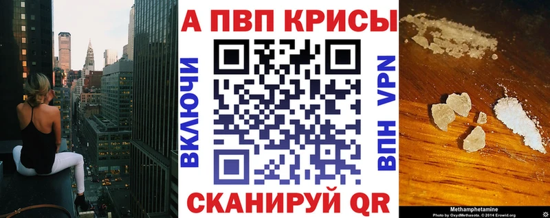 Alpha-PVP Crystall Чекалин