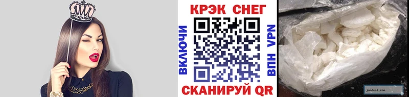 COCAIN 99%  mega сайт  Чекалин 
