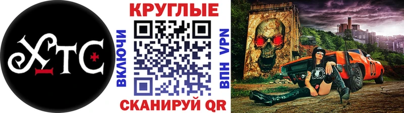 купить наркотики цена  Чекалин  Ecstasy 250 мг 