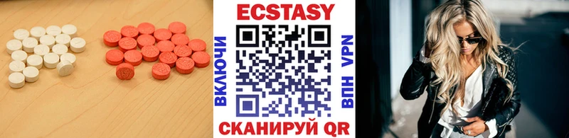 Экстази VHQ Чекалин