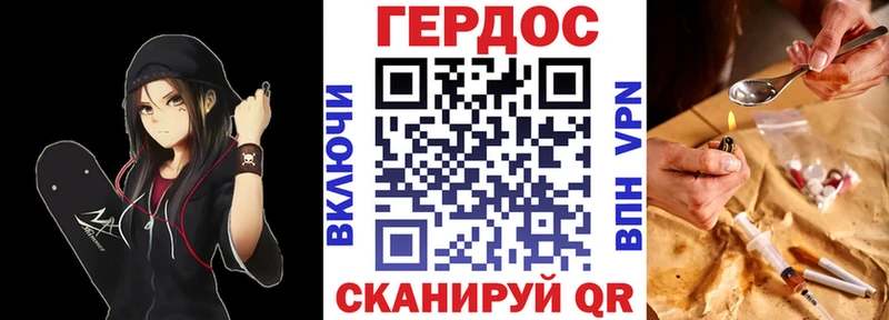 Героин герыч  даркнет сайт  Чекалин 