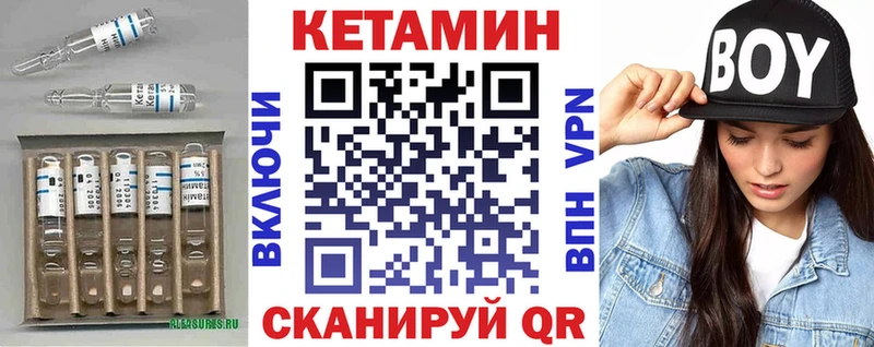 omg ссылка Чекалин Кетамин VHQ