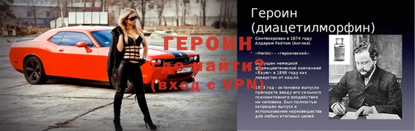 спайс Абинск
