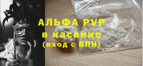 марки nbome Абдулино