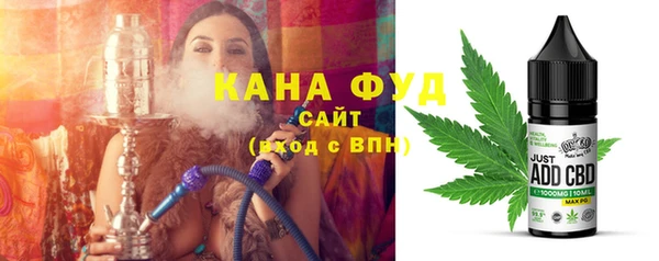 марки nbome Абдулино