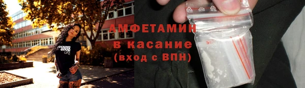 спайс Абинск