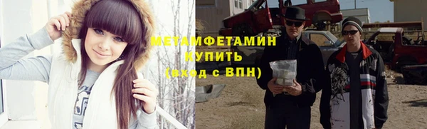 спайс Абинск