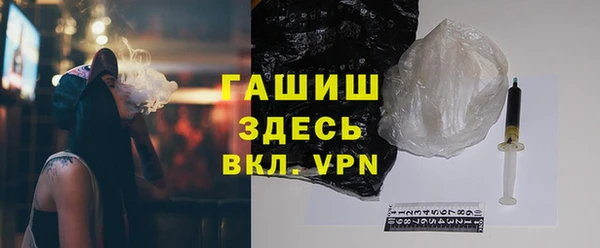 спайс Абинск
