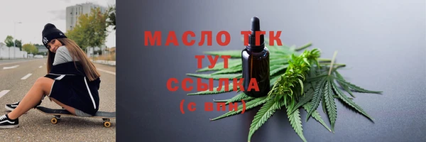 марки nbome Абдулино