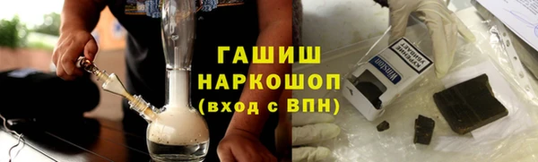 марки nbome Абдулино