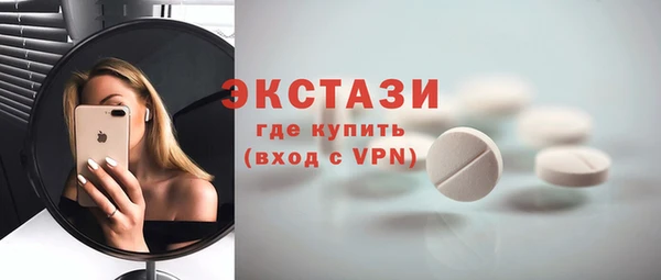 мефедрон Осинники