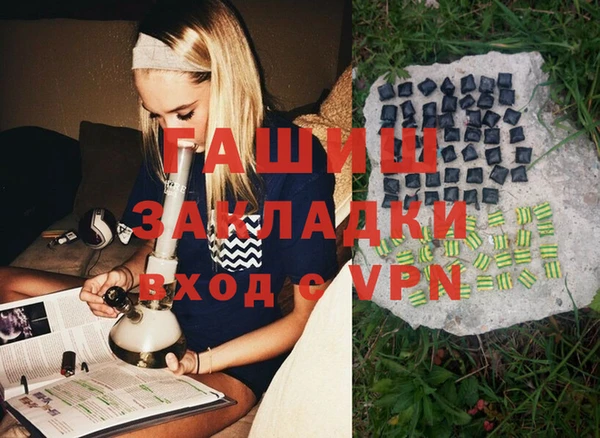 мефедрон Осинники