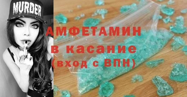 спайс Абинск