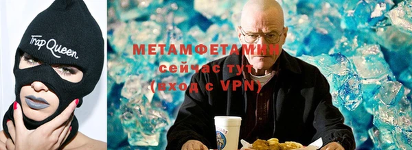 марки nbome Абдулино