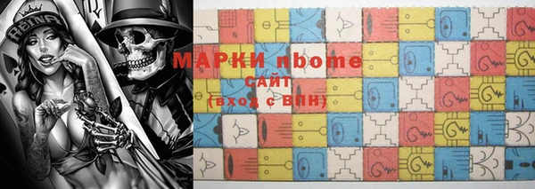 марки nbome Абдулино