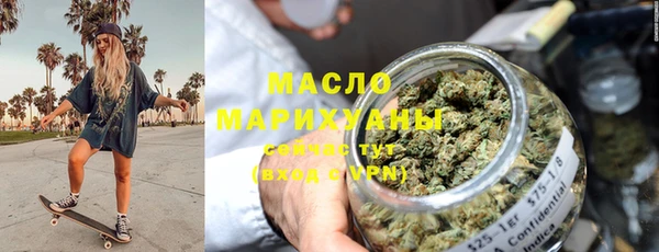 марки nbome Абдулино