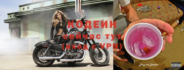 спайс Абинск