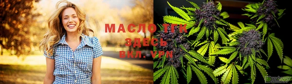 марки nbome Абдулино