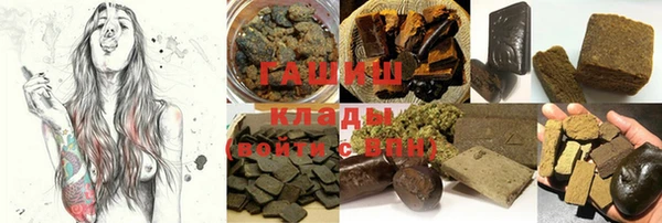 спайс Абинск