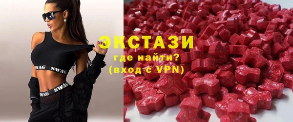 марки nbome Абдулино