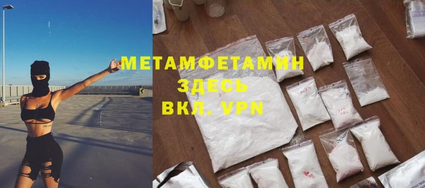 марки nbome Абдулино