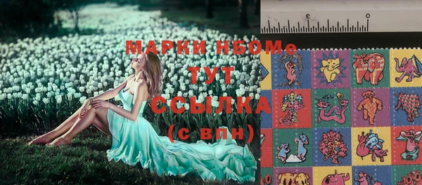 марки nbome Абдулино