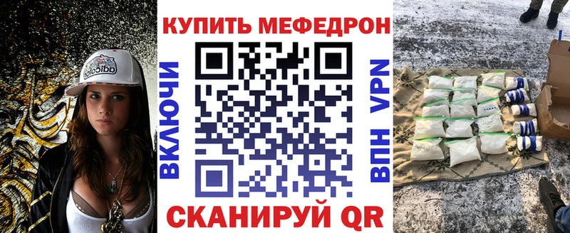 МЕФ кристаллы  цены   Чекалин 