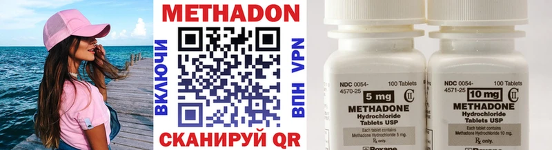 Метадон кристалл shop какой сайт Чекалин