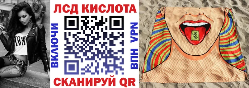 Марки 25I-NBOMe 1,8мг  hydra зеркало  Чекалин 