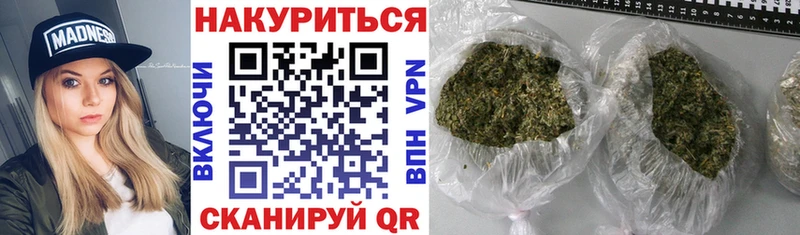 Бошки Шишки индика продажа наркотиков Чекалин
